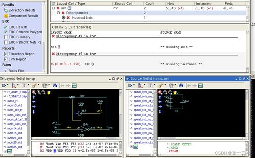 從0開始 Cadence Virtuoso模擬集成電路設計學習筆記（三）——反相器版圖設計與后仿真