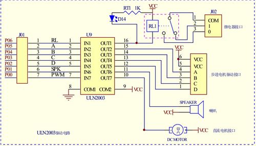 電氣設計核心基石 50種常用經典電路圖解析與集成電路應用