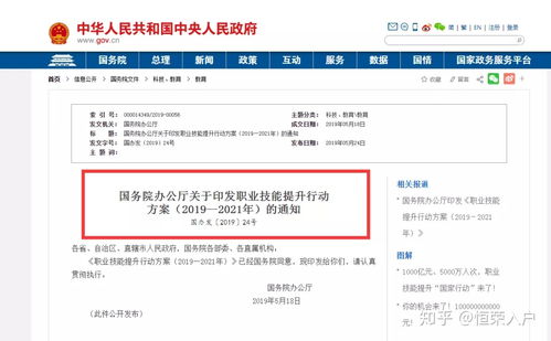 好消息 系統集成證書申請入戶，還可領取1500元補貼